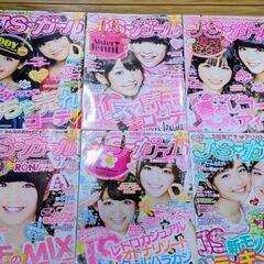 JSガール　ティーン　女子小学生　ファッション　メイクの画像