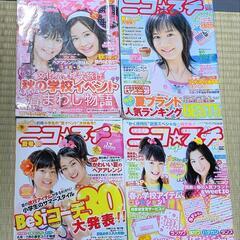 ニコプチ　女子小学生　女子中学生　ファッション　メイクの画像