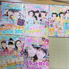 ニコプチ　女子小学生　女子中学生　ファッション　メイクの画像