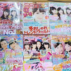 ニコプチ　女子小学生　女子中学生　ファッション　メイクの画像