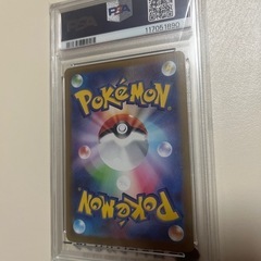 ポケモンカードウデッポウAR PSA10の画像