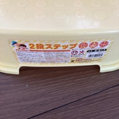 子供用踏み台の画像