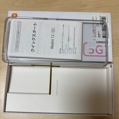 Redmi12 5G SIMフリー128GBの画像