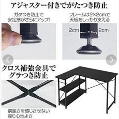 ラック付きL字デスク+ゲーミングチェア セッ トの画像