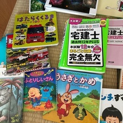 本の画像