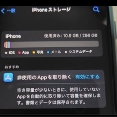 iPhone7 256Gの画像