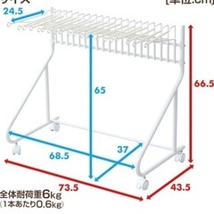 スラックスハンガー　未使用　定価5000円の画像