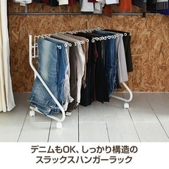 スラックスハンガー　未使用　定価5000円の画像