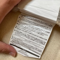 ニトリ　ラビットファー　ラグマットの画像