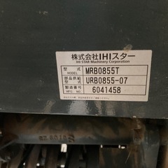 スター　ロールベーラの画像