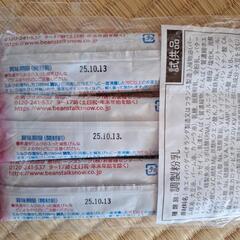 粉ミルク 3本の画像