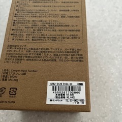 チャムス CHUMS Camper Wave Tumbler の画像