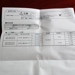 【お取り引き相手決定】10台で千円　　Panasonic　LEDダウンライト(１）の画像