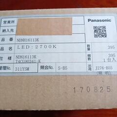【お取り引き相手決定】10台で千円　　Panasonic　LEDダウンライト(１）の画像