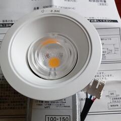 【お取り引き相手決定】10台で千円　　Panasonic　LEDダウンライト(１）の画像