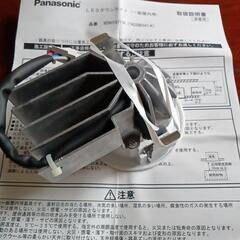 【お取り引き相手決定】10台で千円　　Panasonic　LEDダウンライト(１）の画像