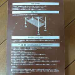 【新品】ニトリ　キャスターストップの画像