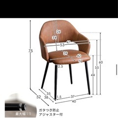 ダイニングテーブル　セットの画像