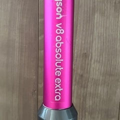 【訳アリ】Dyson V8 2017年製  の画像