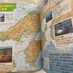 学習日本地図の画像