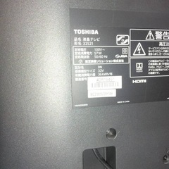東芝REGZA32インチ　2017年製の画像