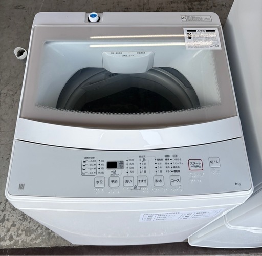 ✨ ホワイト家電4点セット 冷蔵庫・洗濯機・電子レンジ・オーブントースター ? 配達OK / ? 夜間対応OK / ?️ 設置OK /
