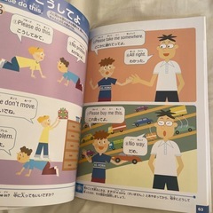 小学校の英語レッスンの画像