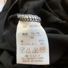 Jenni 150の画像