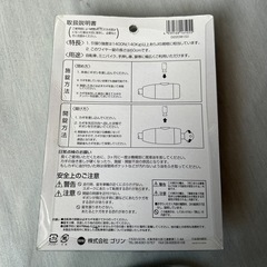 自転車のディンプルキー緑1️⃣の画像