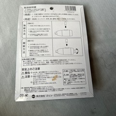 ディンプルキー緑2️⃣の画像