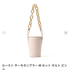 Franc franc ルースト サーモタンブラー M セット キルト ピンクの画像