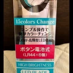 うちわ‼️ハンド🫱ライト💡の画像