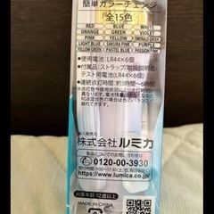 うちわ‼️ハンド🫱ライト💡の画像