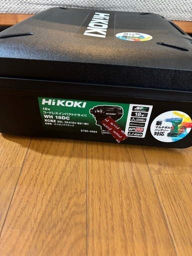 ハイコーキインパクトドライバー
