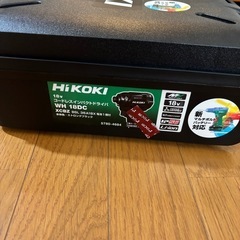 ハイコーキインパクトドライバー
の画像