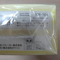 【未使用】ミッキー＆ミニー　電子レンジ容器の画像