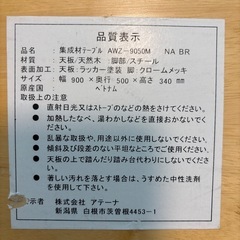 楕円テーブルの画像