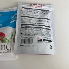 金魚エサの画像