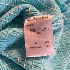 Jenni 160の画像