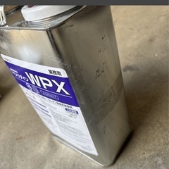 サンゲツ　ベンリダイン WPX 約半量の画像