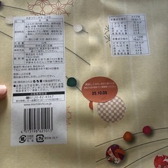 おせんべい　もち吉の画像