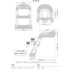 補助便座 折りたたみ ステップ トイトレ 踏み台 トイレトレーニング　便座　おまるの画像