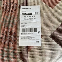 IKEAラグの画像