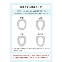 補助便座 折りたたみ ステップ トイトレ 踏み台 トイレトレーニング　便座　おまるの画像