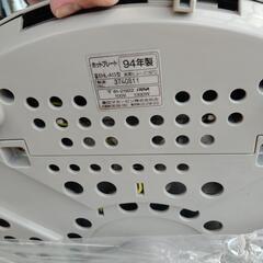 ゾージルシ　ホットプレートの画像