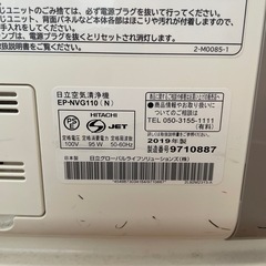 日立　空気清浄機の画像