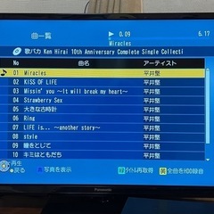 ブルーレイディスクレコーダー　Panasonic dmr-bw750　　の画像