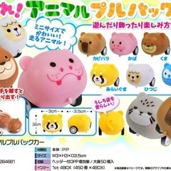 新品 ガチャガチャ ちびころアニマルダッシュ ミニカー チョロQの画像