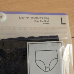 UNIQLOショーツ（ジャストウエスト）Lの画像