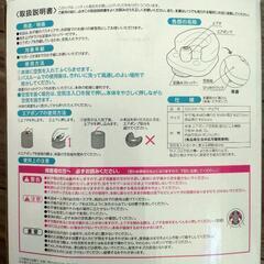 リッチェル ふかふかベビーチェアの画像